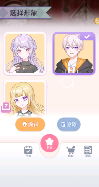 芭比美装秀