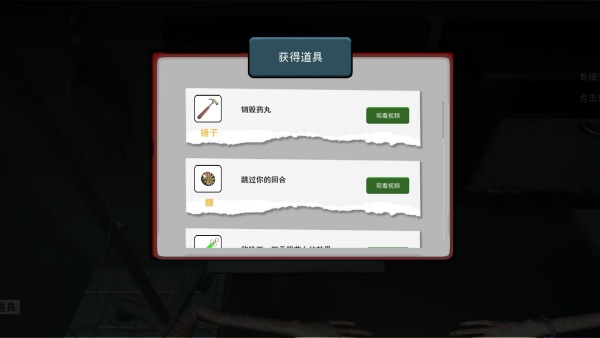 生存考验挑战