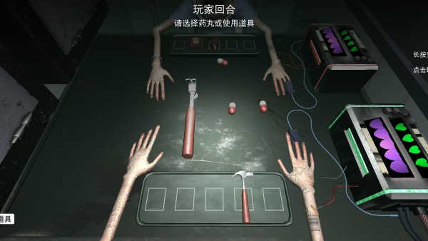 生存考验挑战
