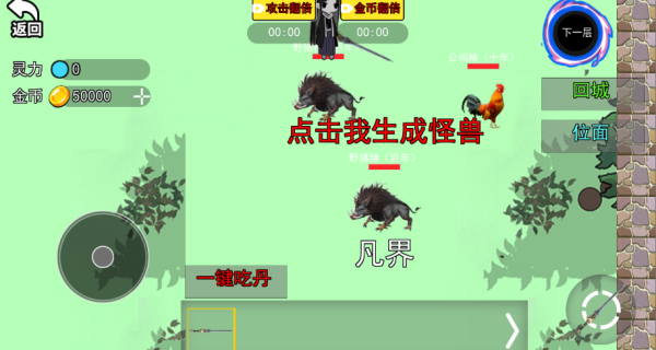 风云行绘录