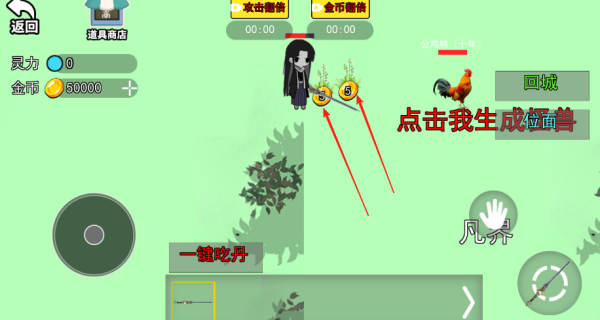 风云行绘录