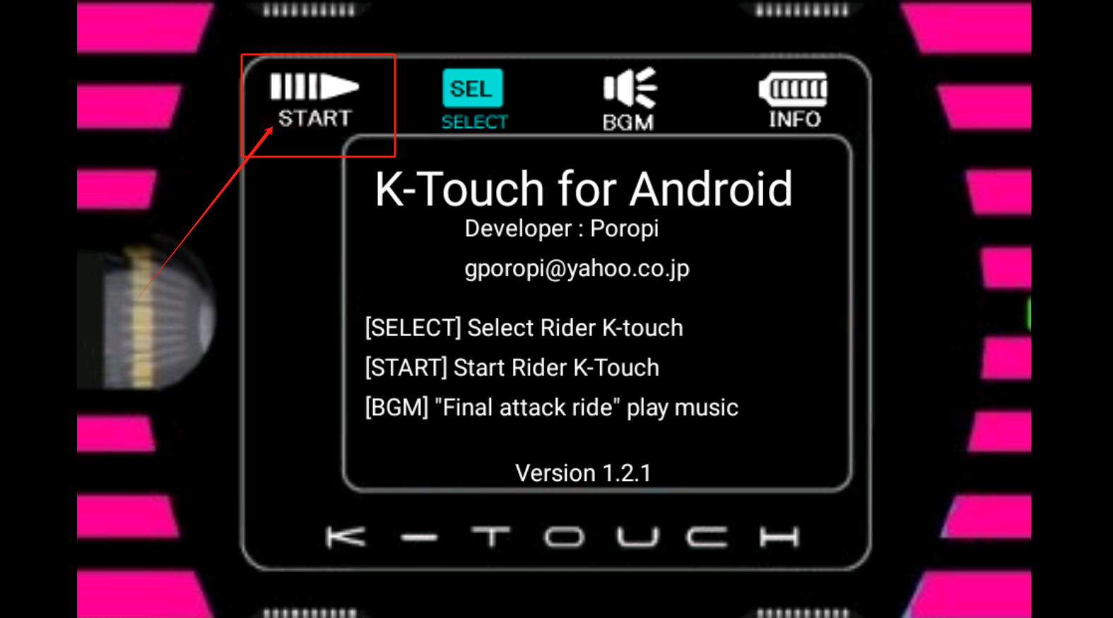 ktouch模拟器