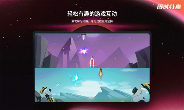 typefun打字星球APP手机版