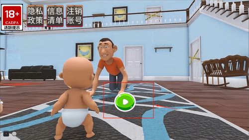 照顾宝宝模拟