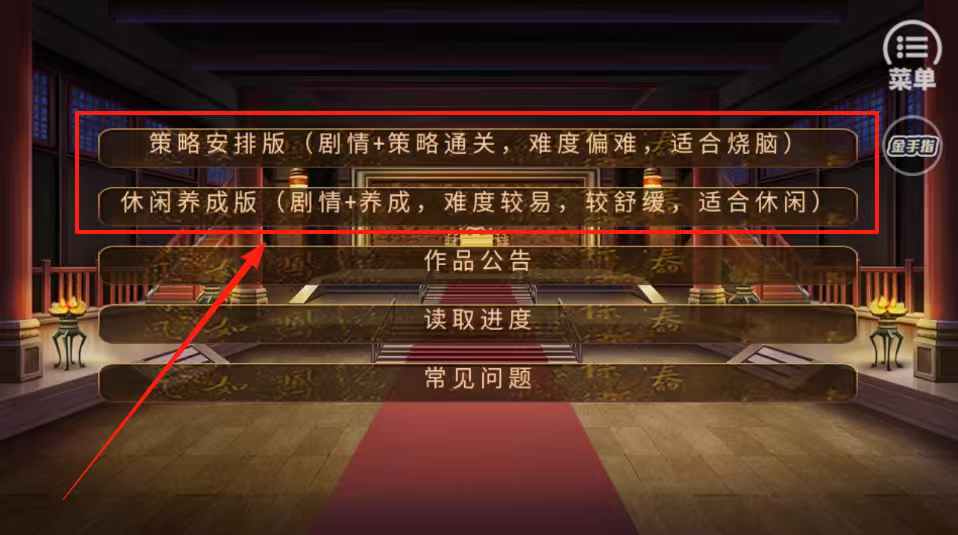 从贫民到皇帝