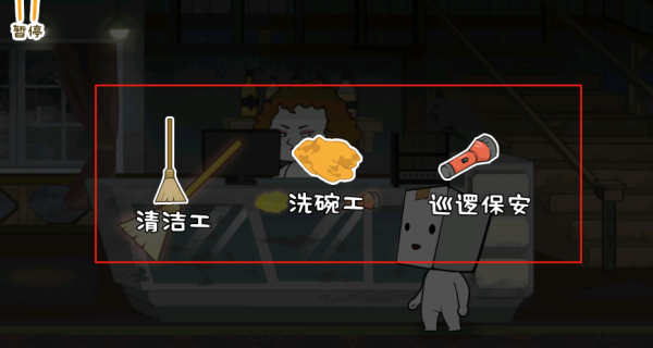 惊魂旅舍