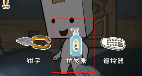 惊魂旅舍