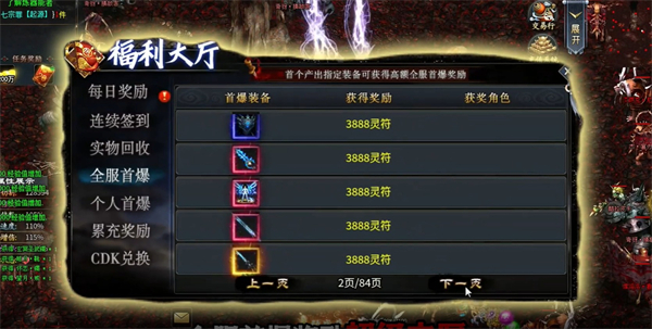 渡空沉默
