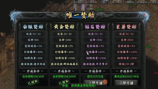 金盛沉默