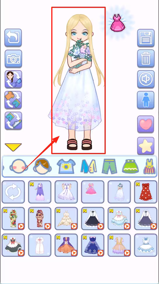 名媛衣橱