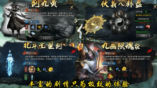 将夜诛仙