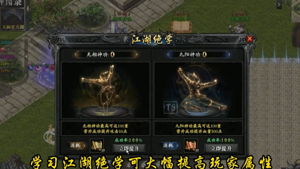 将夜诛仙