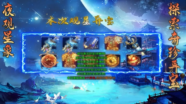 将夜诛仙