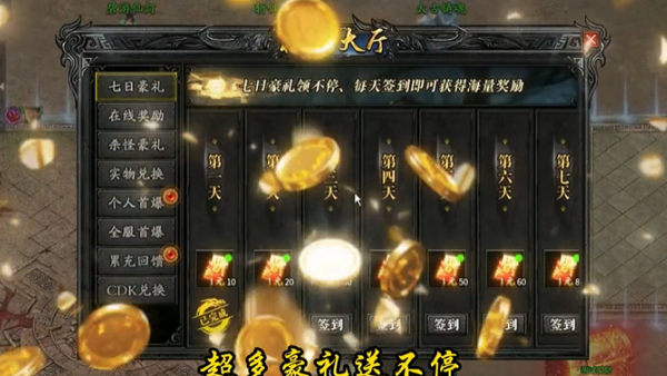 150情谊复古