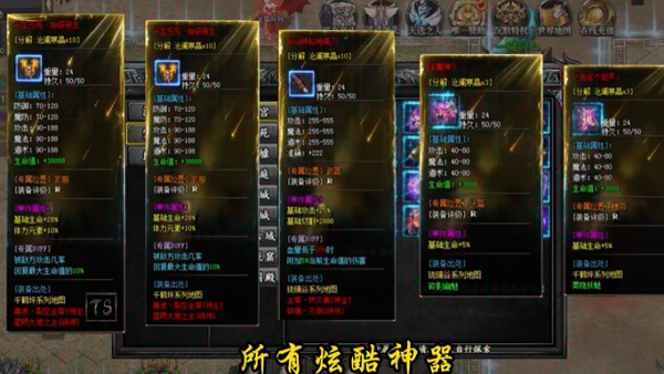 150情谊复古