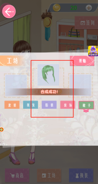 闪耀时尚美少女秀场