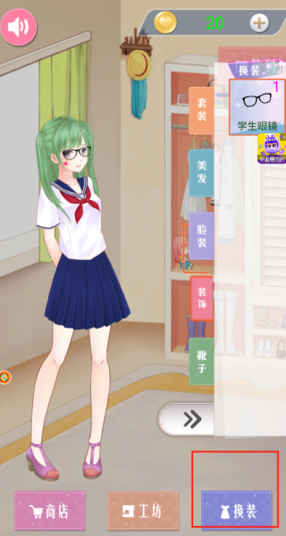闪耀时尚美少女秀场