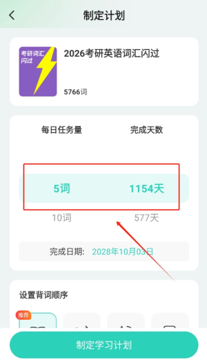 西瓜单词