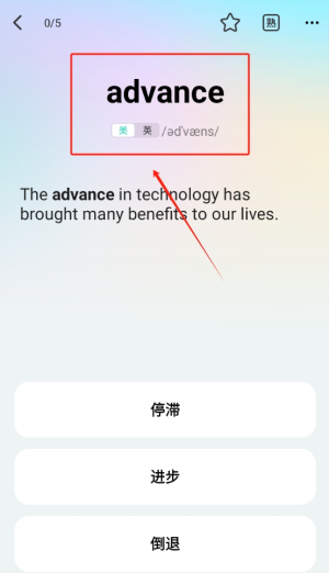 西瓜单词