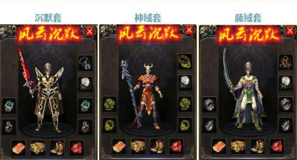 风云沉默