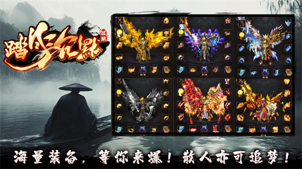 踏月沉默