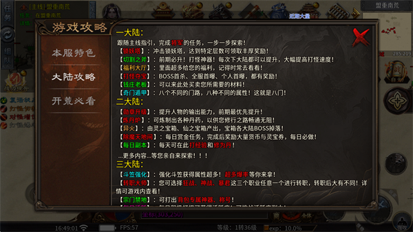 踏月沉默