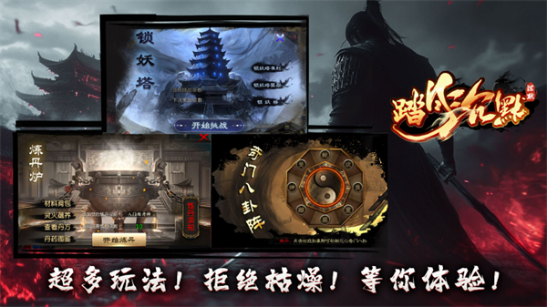 踏月沉默