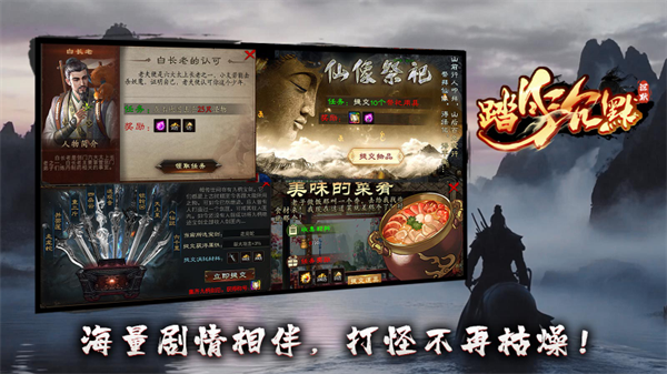 踏月沉默