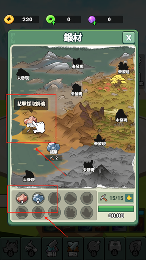 我不修仙只练剑3D