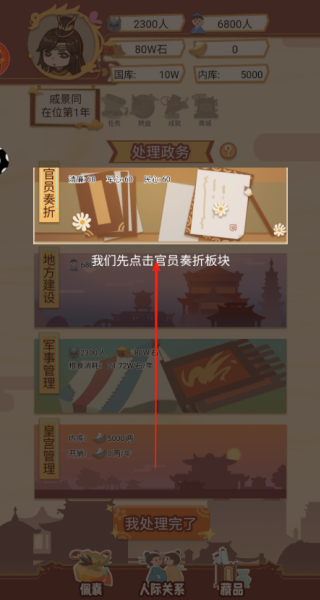 奇葩的脑洞