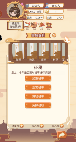 奇葩的脑洞