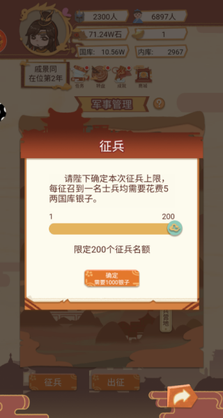 奇葩的脑洞