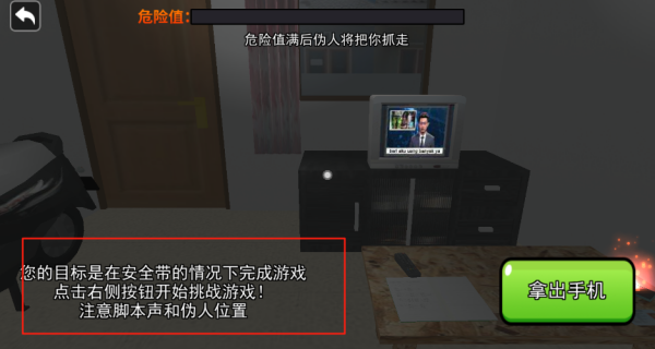 小心你的身边人