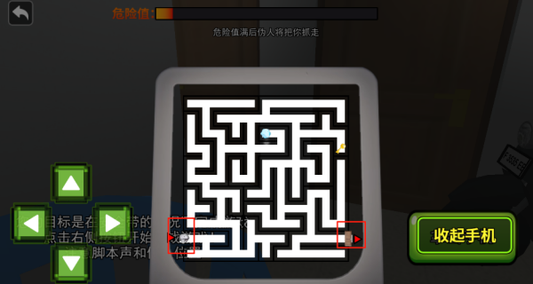 小心你的身边人