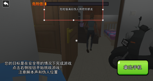 小心你的身边人