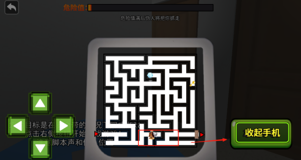 小心你的身边人