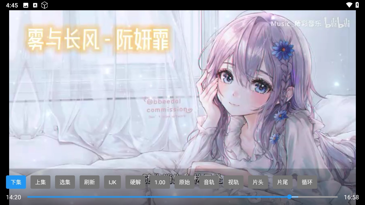Mv音乐TV官方下载