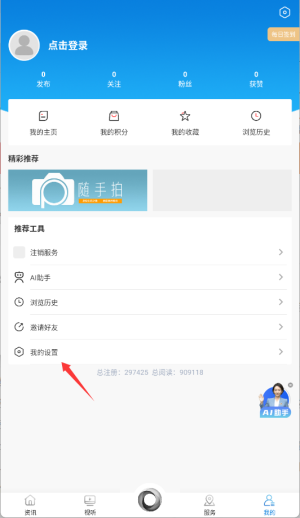 抚顺发布