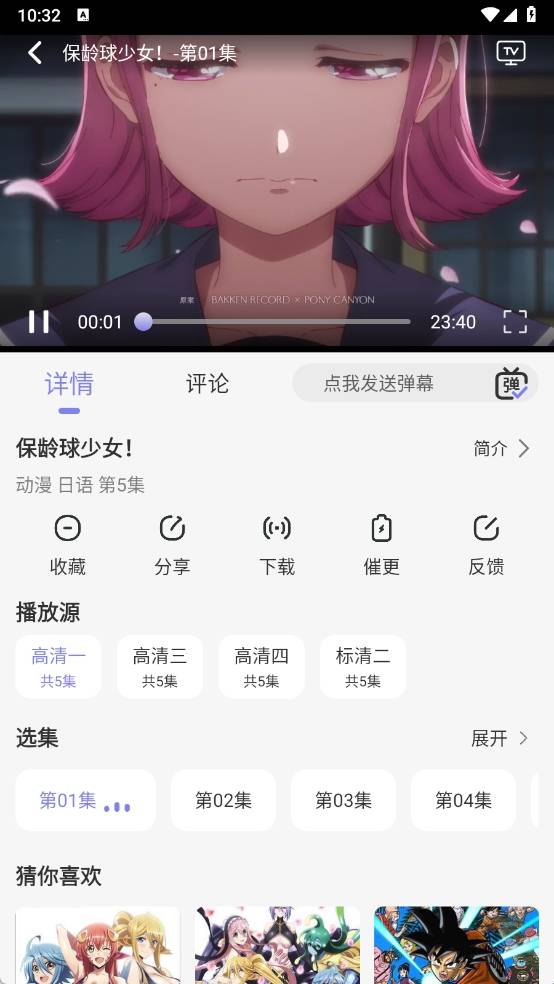 次元仓库软件安卓版