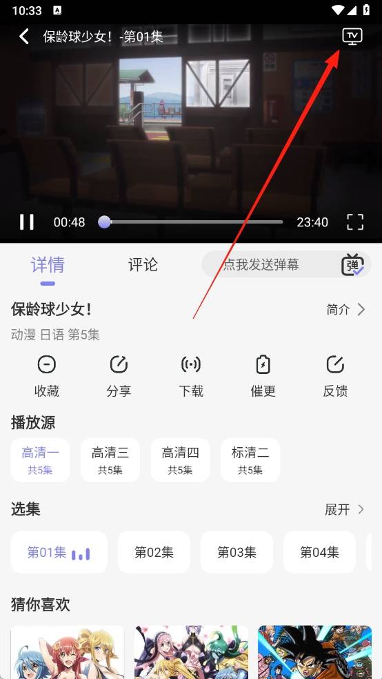 次元仓库软件安卓版
