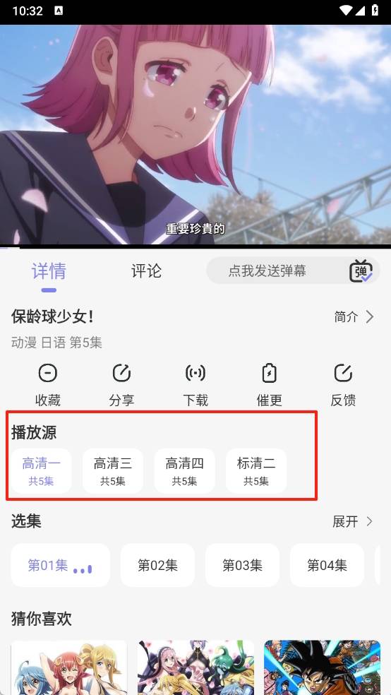次元仓库软件安卓版