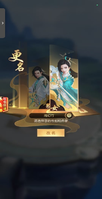 百趣恶之猎手