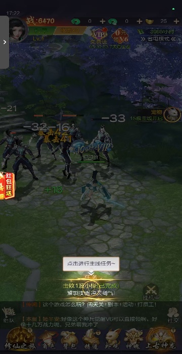 百趣恶之猎手