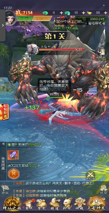 百趣恶之猎手