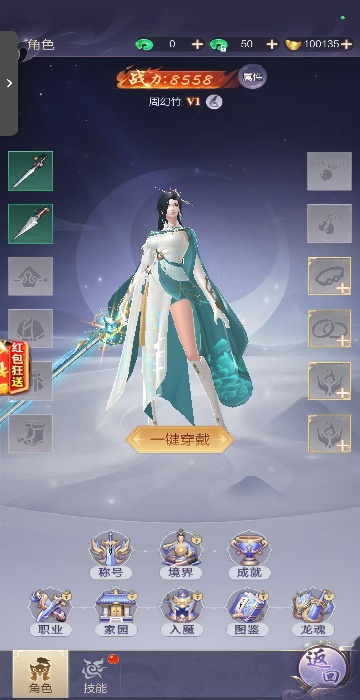 百趣恶之猎手