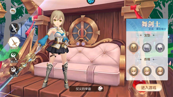星神纪元