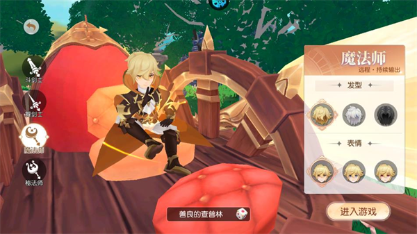 星神纪元
