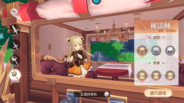 星神纪元