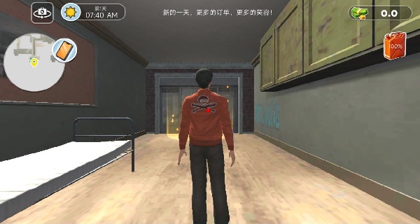 校园快递员