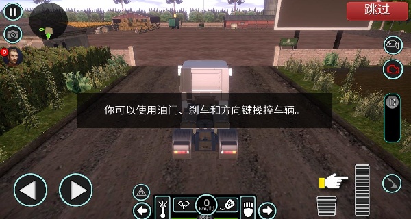 真实卡车驾驶模拟器